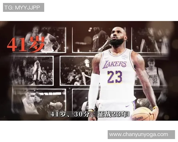詹姆斯的传奇之路：从篮球新星到NBA历史巨星的成长历程
